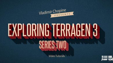 آموزش بررسی نرم افزار Terragen 3 از Vladimir Chopine