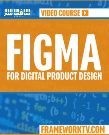 آموزش طراحی محصولات دیجیتال با Figma 