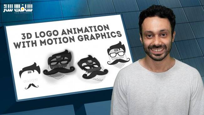 ساخت لوگو انیمیشن سه بعدی با موشن گرافیک در After Effects
