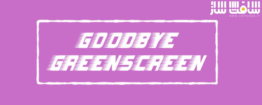 دانلود پلاگین Goodbye Greenscreen برای افترافکت