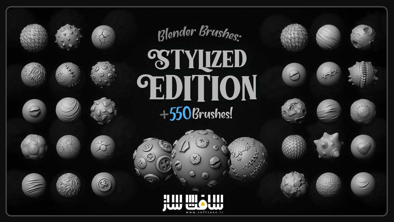 دانلود مجموعه 550 براش Stylized با آلفا برای Blender 