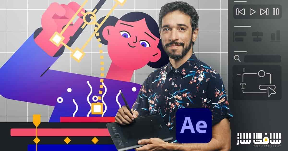 آموزش Adobe After Effects برای مبتدیان