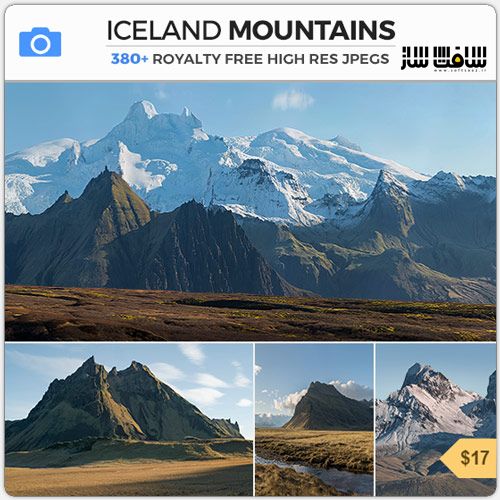 دانلود مجموعه تصاویر رفرنس کوه های ایسلند