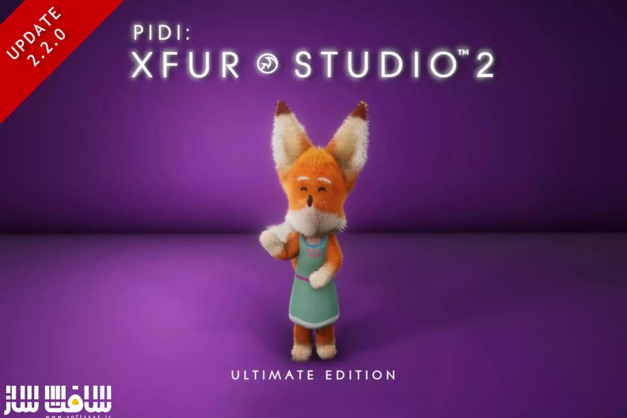 دانلود پروژه PIDI : XFur Studio برای یونیتی