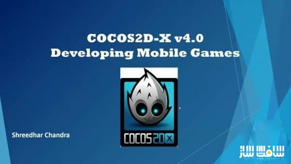 آموزش توسعه بازی موبایل در Cocos2d-x v4.0