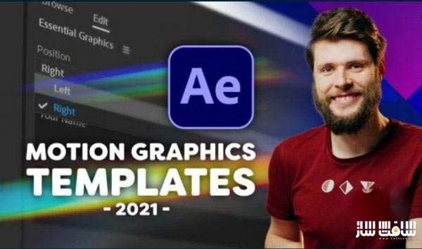 آموزش ایجاد تمپلیت های موشن گرافیک با Adobe After Effects