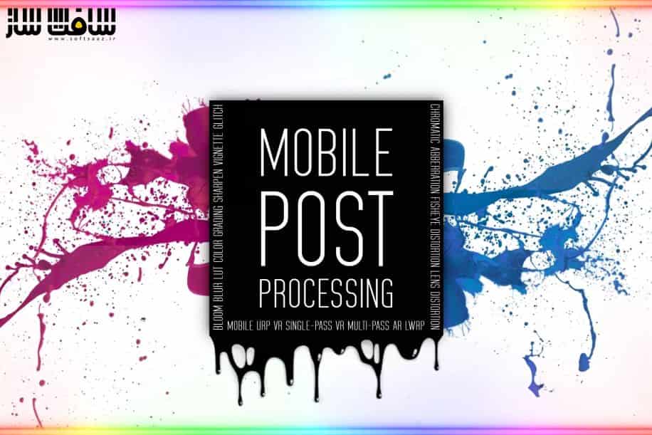 دانلود پروژه Fast Mobile Post Processing برای یونیتی
