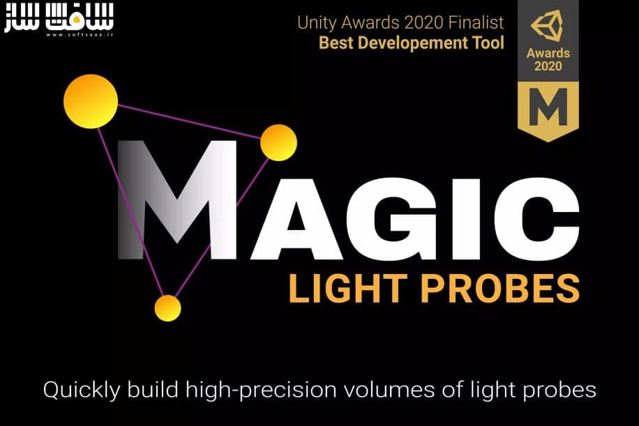 دانلود پروژه Magic Light Probes برای یونیتی