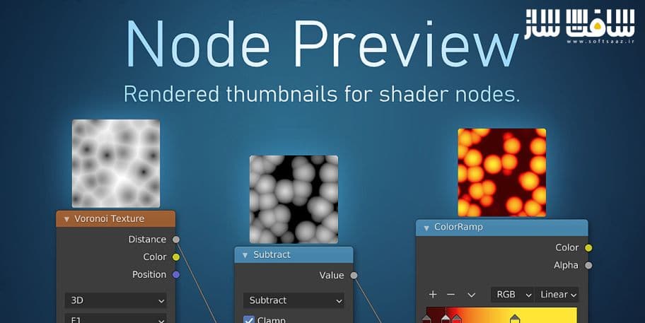 دانلود پلاگین Node Preview برای بلندر