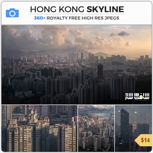 دانلود مجموعه تصاویر رفرنس آسمان خراش هنگ کنگ