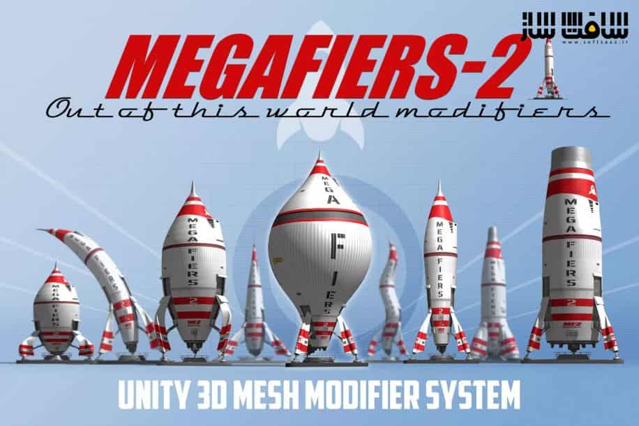 دانلود پروژه MegaFiers برای یونیتی