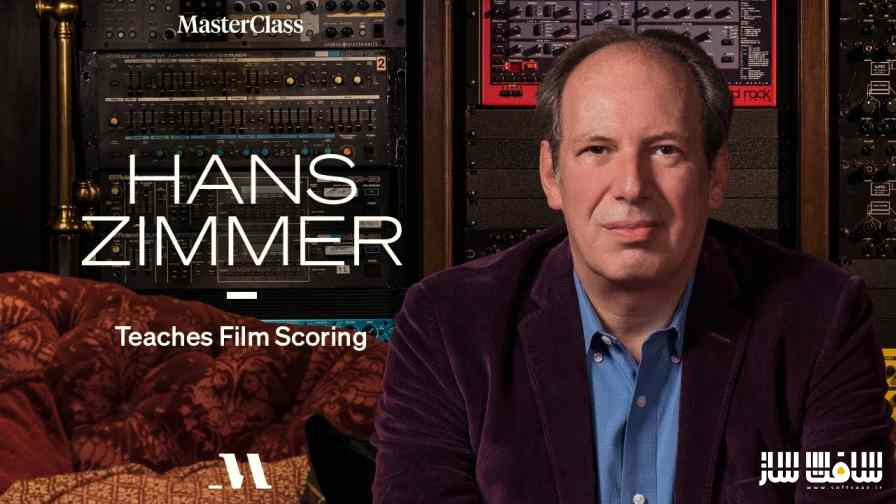 آموزش امتیاز دهی به فیلم از موسیقیدان Hans Zimmer