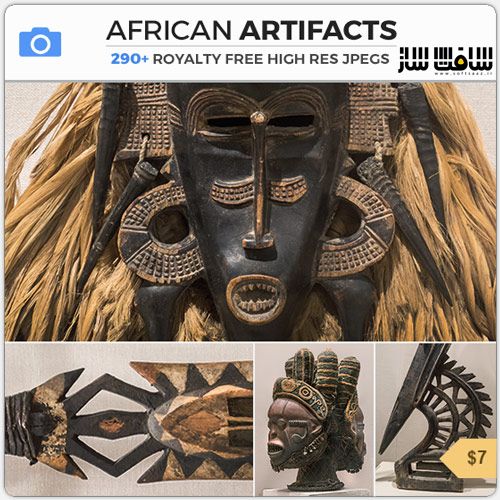 دانلود مجموعه تصاویر رفرنس آثار و مصنوعات آفریقایی