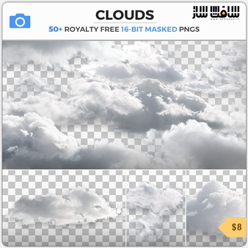 دانلود مجموعه تصاویر رفرنس ابرها