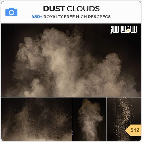 دانلود مجموعه تصاویر رفرنس ابرهای گرد و غبار 