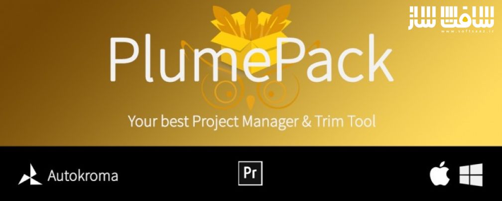 دانلود پلاگین Aescripts PlumePack برای پریمیر