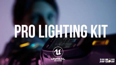 آموزش و پکیج Pro Lighting Kit برای آنریل انجین