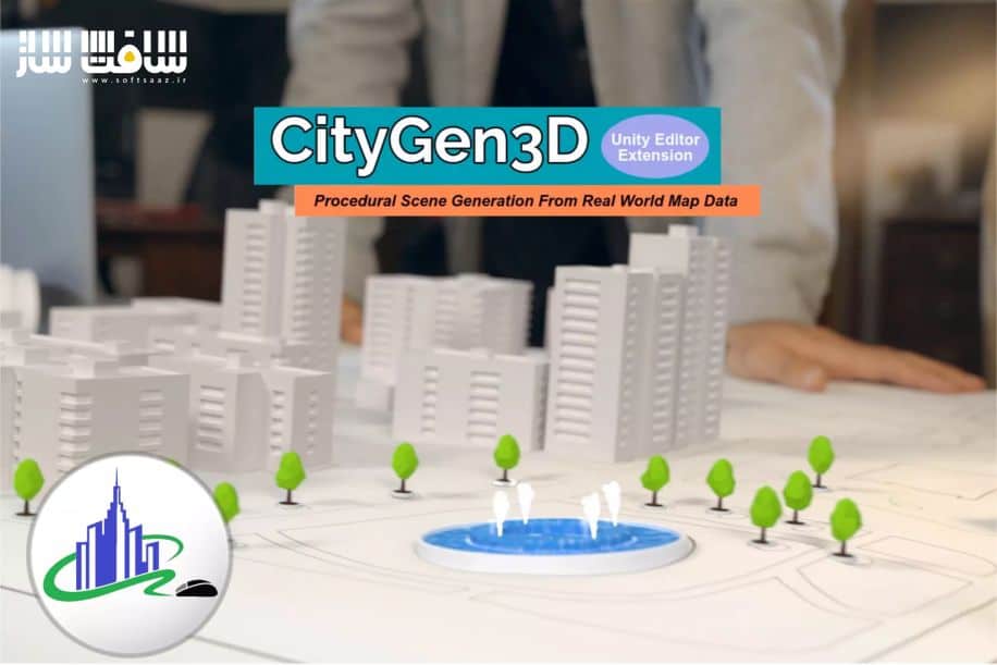 دانلود پروژه CityGen3D برای یونیتی