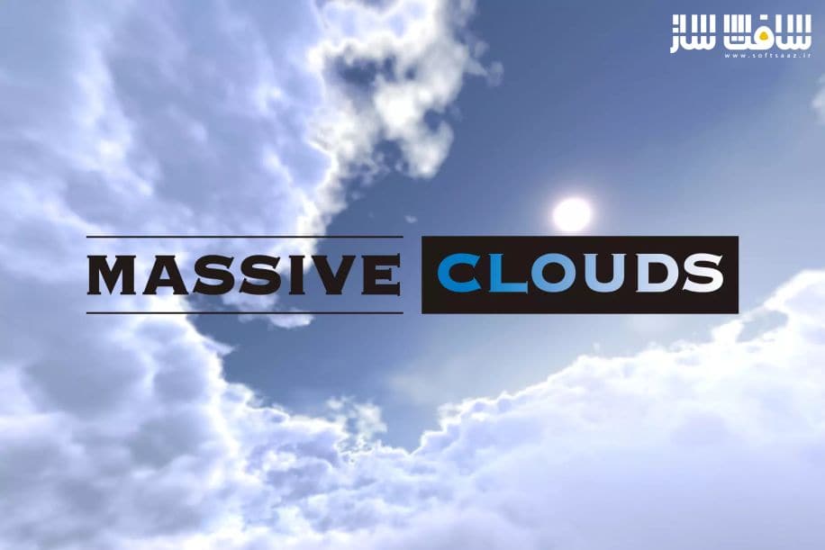 دانلود پروژه Massive Clouds برای یونیتی