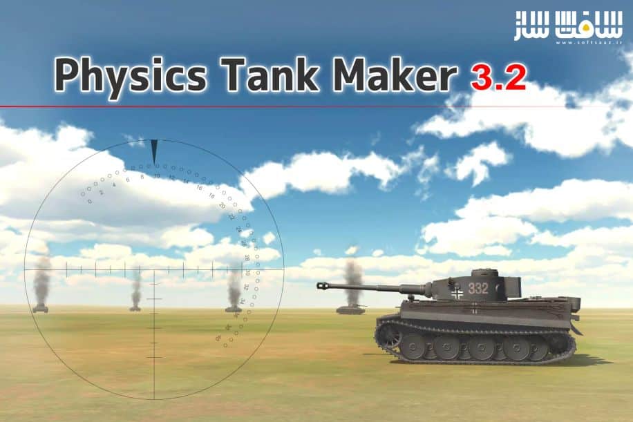 دانلود پروژه Physics Tank Maker برای یونیتی