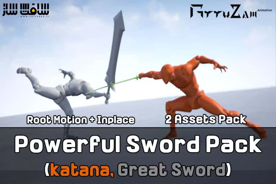 دانلود Powerful Sword Pack برای یونیتی