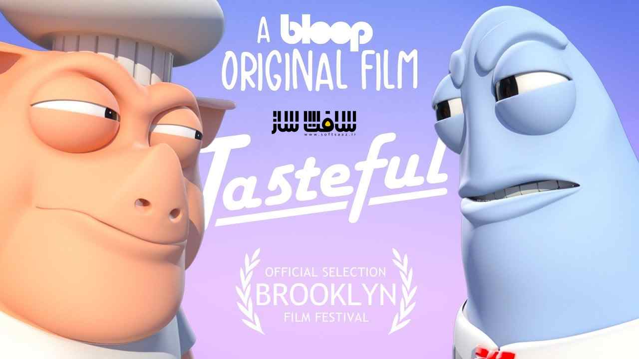 آموزش ساخت فیلم انیمیشنی از Bloop Animation
