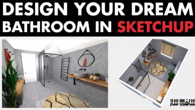 آموزش طراحی و مدلینگ حمام رویایی در SketchUp