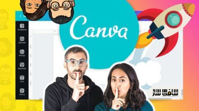 آموزش حرفه ای Canva : آموزش در یک مجموعه