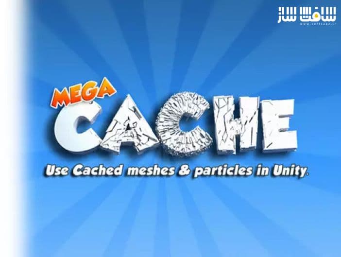 دانلود پروژه Mega Cache برای یونیتی