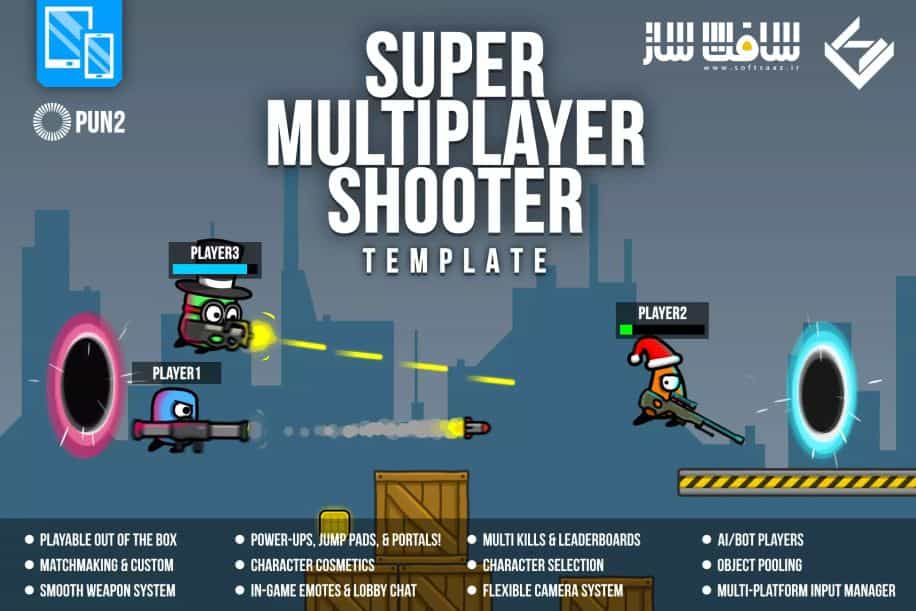 دانلود پروژه Super Multiplayer Shooter Template برای یونیتی