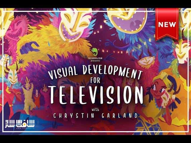 آموزش توسعه بصری برای تلویزیون با هنرمند Chrystin Garland