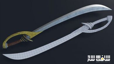 آموزش ساخت شمشیر در Blender 2.8 برای مبتدیان