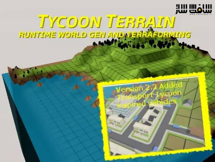 دانلود پروژه Tycoon Terrain برای یونیتی