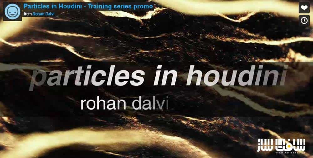 آموزش ذرات در Houdini 18 با Rohan Dalvi