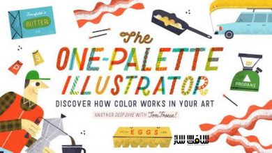 تصویرسازی با یک پالت رنگی : چگونه رنگ ها را در کار خود دریابید