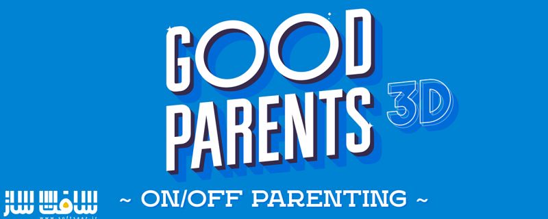 دانلود پلاگین Aescripts Good Parents برای افترافکت