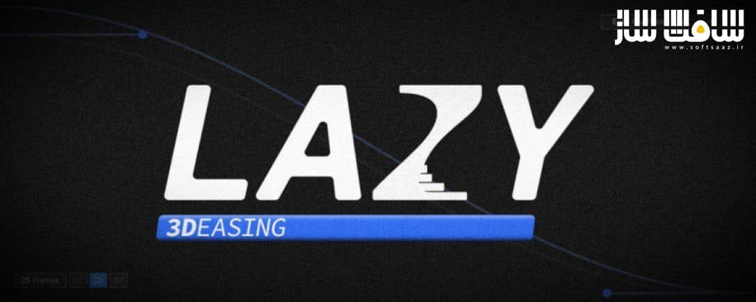 دانلود پلاگین Aescripts Lazy برای افترافکت