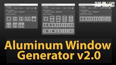 دانلود پلاگین Aluminum Window Generator برای 3ds Max