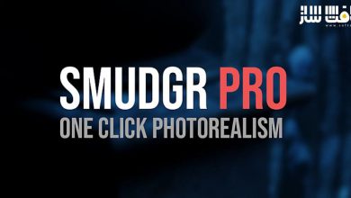 دانلود پلاگین Smudgr Pro برای بلندر