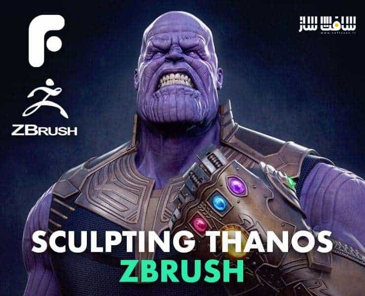 آموزش حجاری کاراکتر Thanos و دستکش در Zbrush