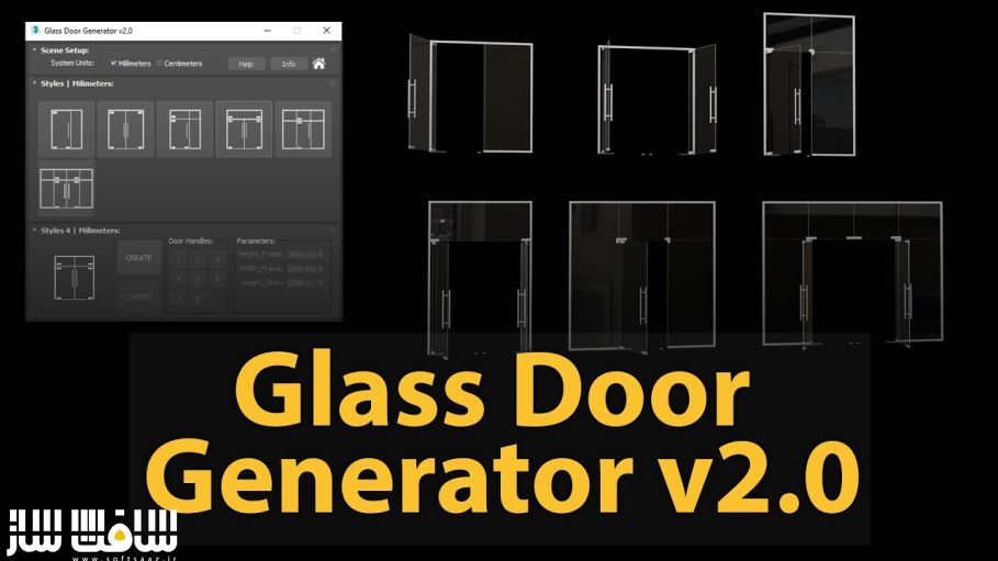 دانلود پلاگین Glass Door Generator برای 3ds Max