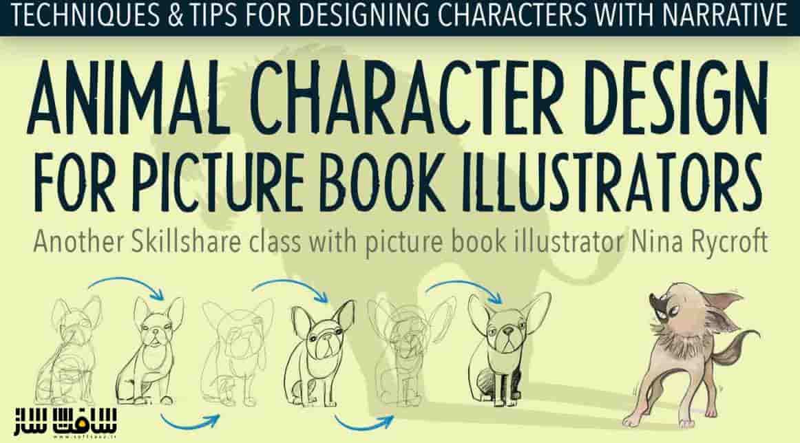 آموزش طراحی کاراکتر حیوانی برای تصویرسازی کتاب تصویری