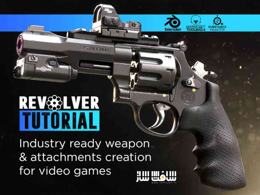 آموزش ساخت سلاح برای بازی های ویدیویی از Tim Bergholz