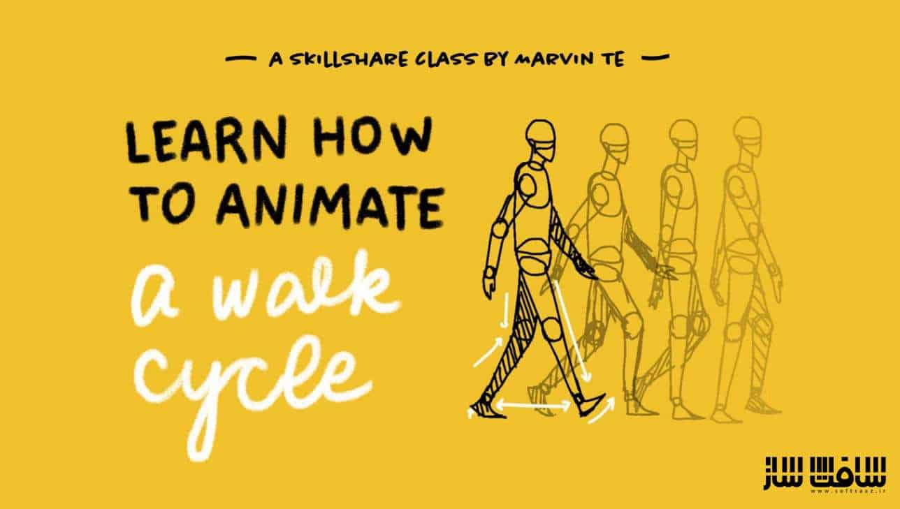 اصول انیمیشن فریم به فریم : انیمیت سیکل پیاده روی ساده