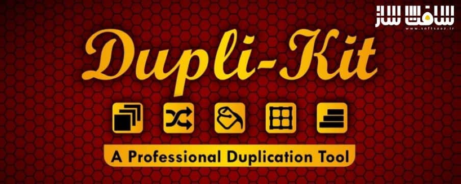 دانلود پلاگین Aescripts Dupli-Kit برای افترافکت