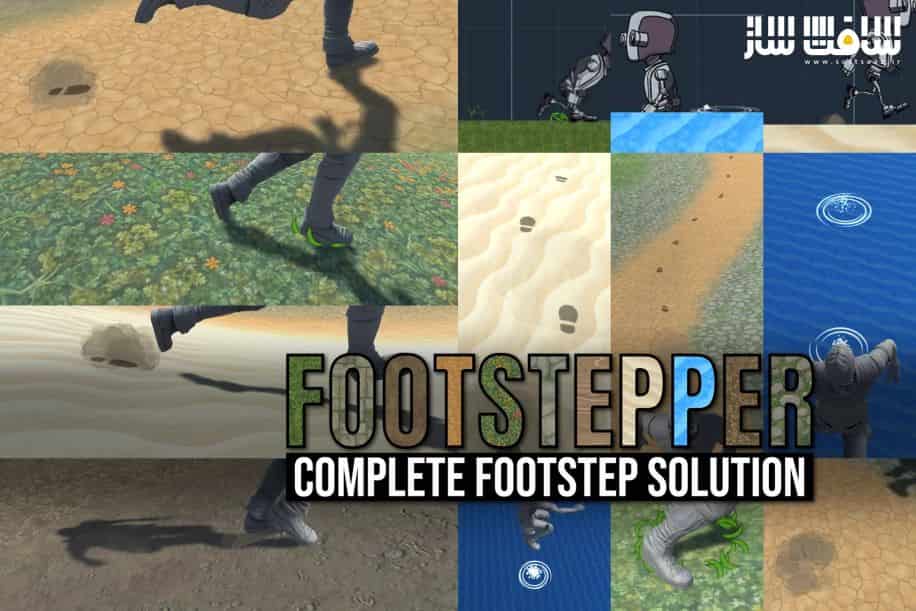 دانلود پروژه Footstepper برای یونیتی