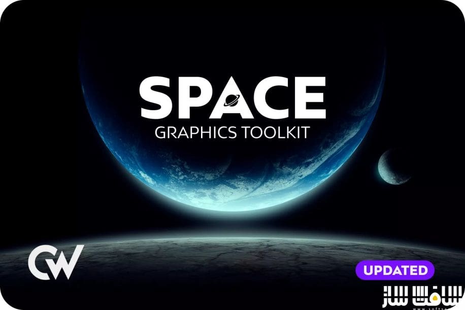 دانلود پروژه Space Graphics Toolkit برای یونیتی