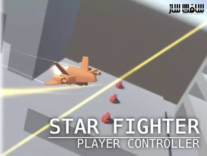 دانلود پروژه Star Fighter Controller برای یونیتی