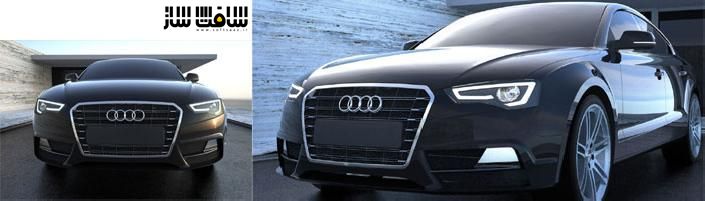 آموزش مدلینگ Audi A5 با Autodesk Alias