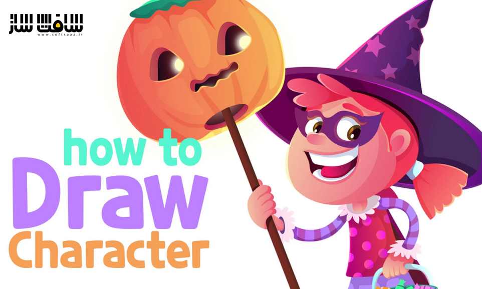 آموزش ایجاد صحنه کارتونی هالووین از صفر در Adobe illustrator